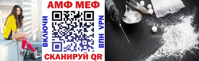 Amphetamine 98%  Чернушка 