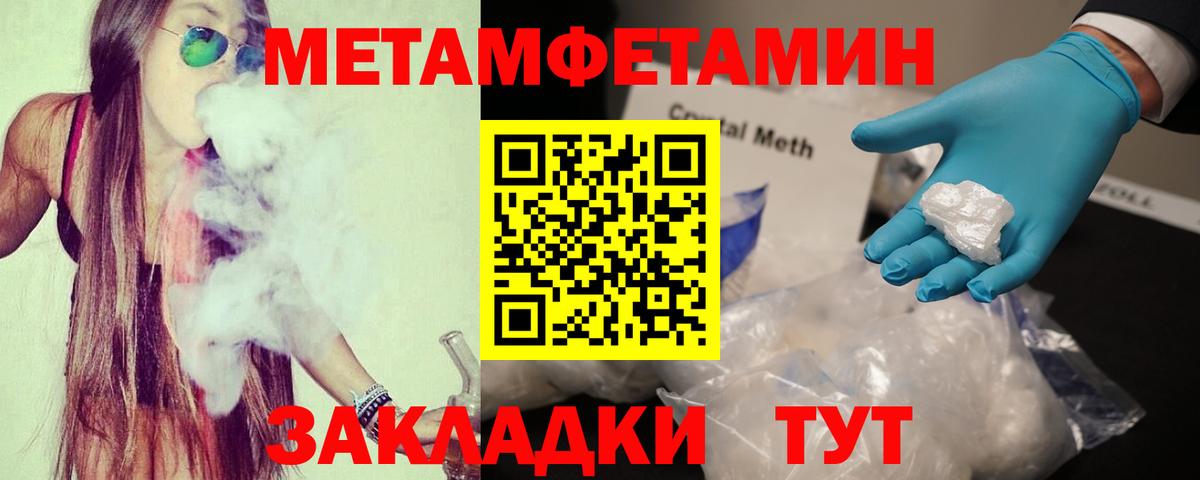 Amphetamine  Вход с VPN  Чернушка  Amphetamine  Амфетамин Розовый 