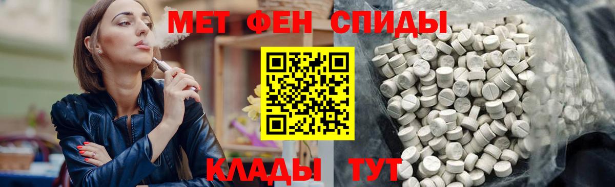 Amphetamine Розовый Чернушка