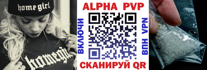блэк спрут рабочий сайт  купить закладку  Чернушка  A-PVP мука 