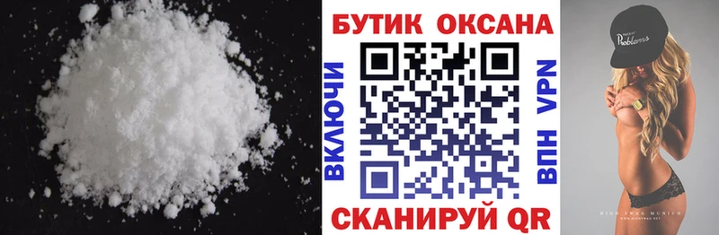 Бутират BDO 33%  Чернушка 