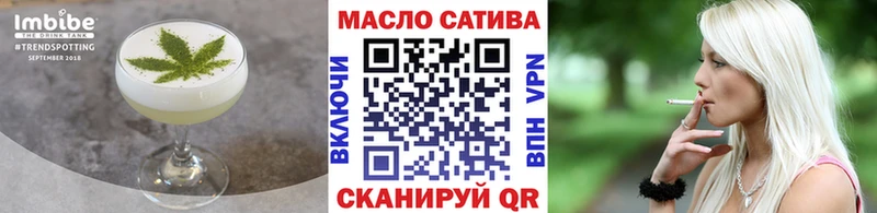 Печенье с ТГК марихуана  Чернушка 