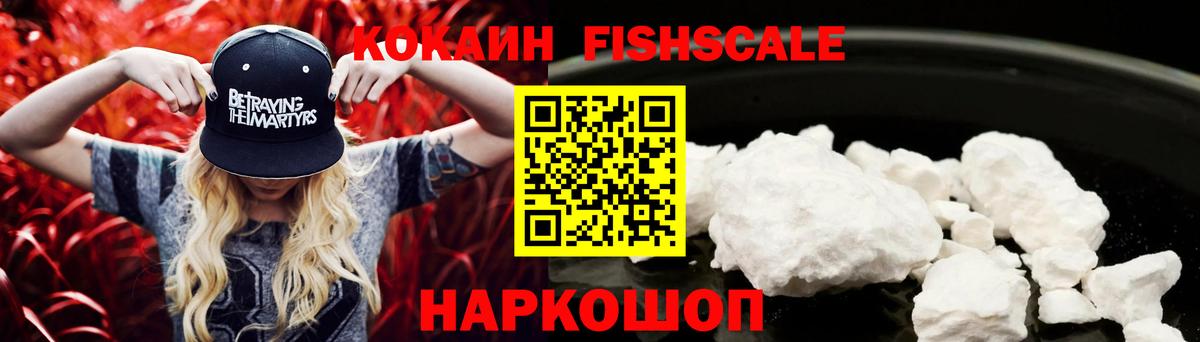 Чернушка  КОКАИН 98%  Cocaine Перу  КОКАИН  Вход с VPN 