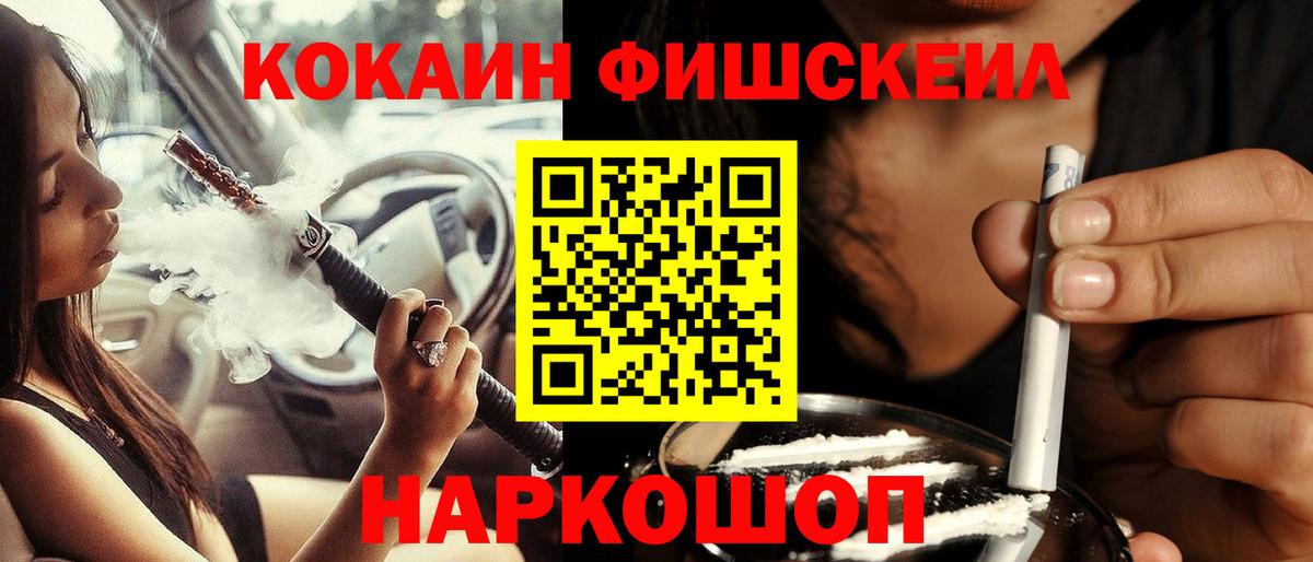 Кокаин Колумбийский Чернушка
