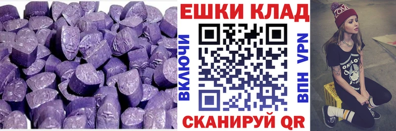 ЭКСТАЗИ таблы  Чернушка 