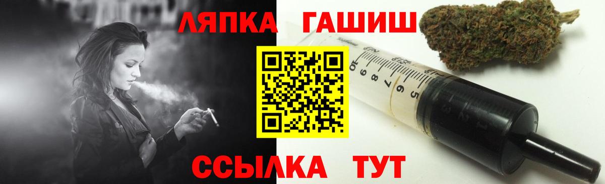 Гашиш 40% ТГК  Гашиш Ice-O-Lator  ГАШ  Чернушка  Вход с VPN 