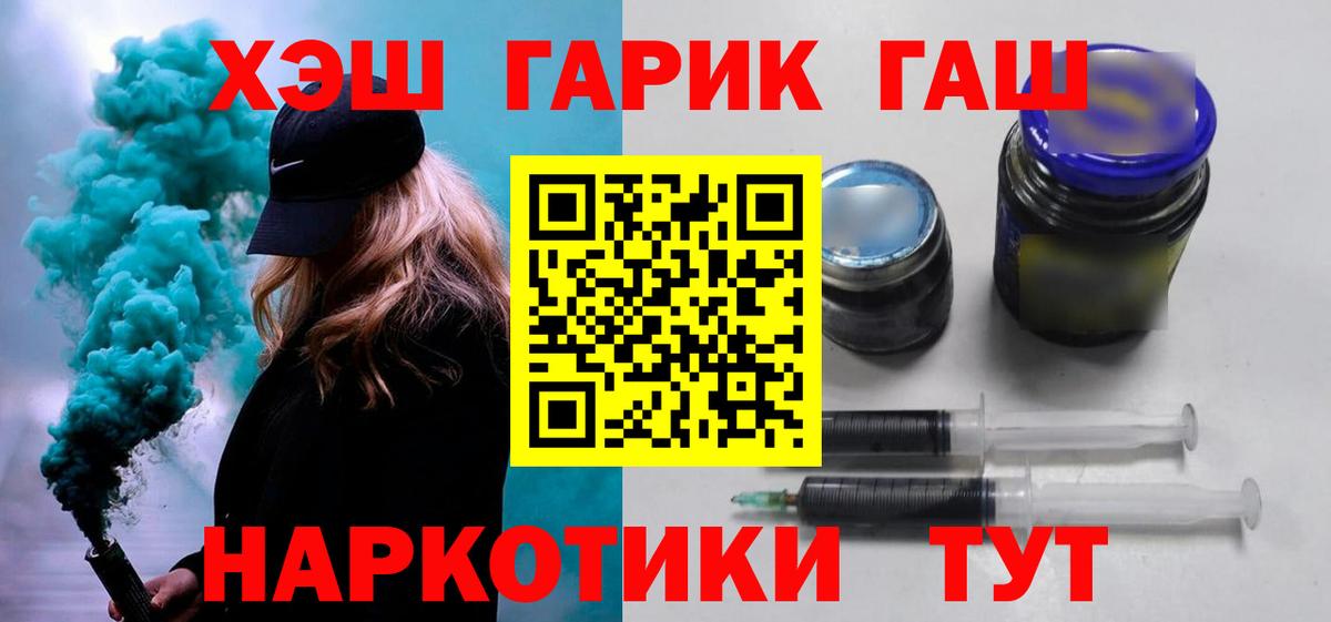 Гашиш 40% ТГК Чернушка