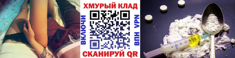 цена   Чернушка  Героин герыч 