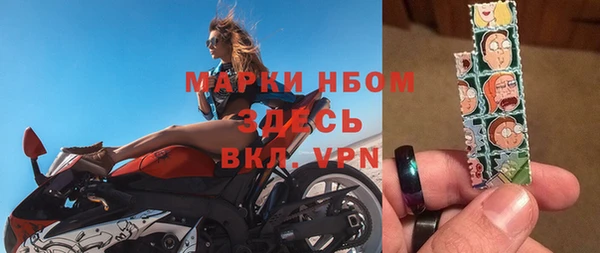мескалин Балахна