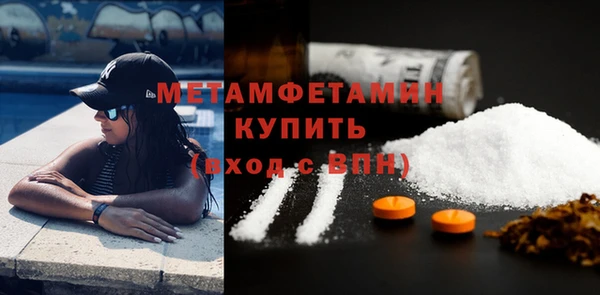 Альфа ПВП Аркадак