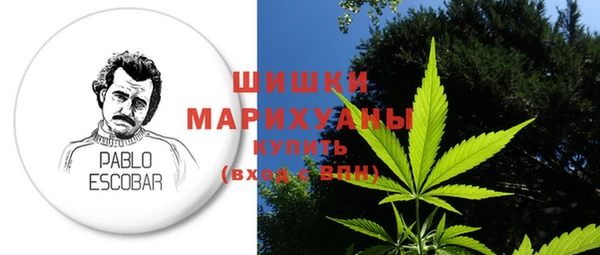 прущий лед Армянск
