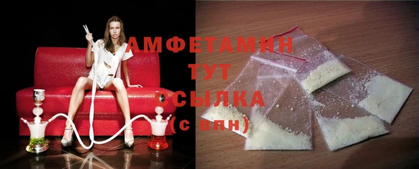прущий лед Армянск