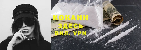 герыч Балабаново