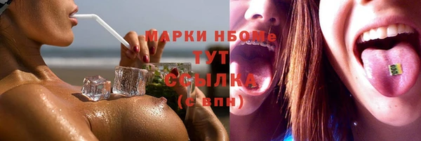 герыч Балабаново