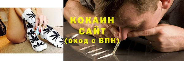 прущий лед Армянск