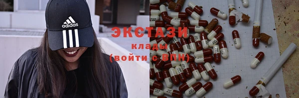 мескалин Балахна
