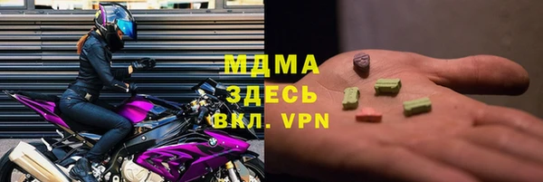 ПСИЛОЦИБИНОВЫЕ ГРИБЫ Алексеевка