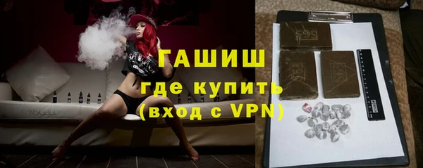 Альфа ПВП Аркадак