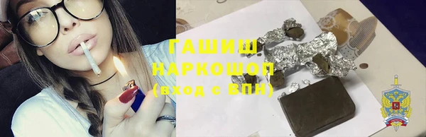 герыч Балабаново