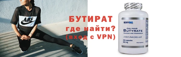 прущий лед Армянск