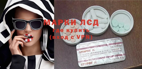 мескалин Балахна
