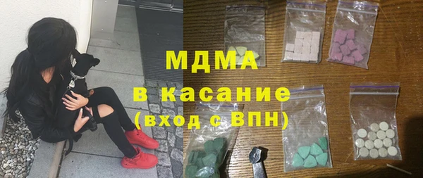 мескалин Балахна