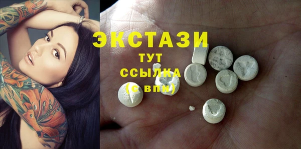 прущий лед Армянск
