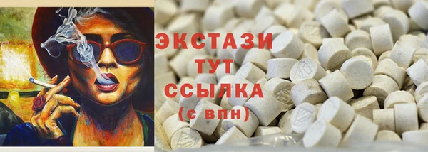 MDMA Premium VHQ Баксан