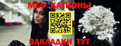 гидра Партизанск