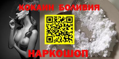 мдма Новодвинск