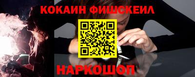 мдма Новодвинск