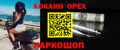 мдма Новодвинск