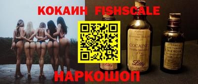 мдма Новодвинск