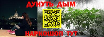 меф Новозыбков