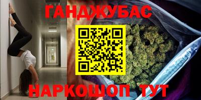 меф Новозыбков