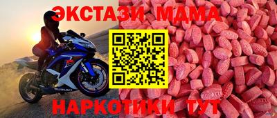 мдма Новодвинск