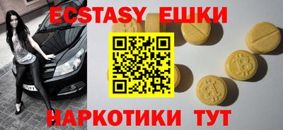 меф Новозыбков