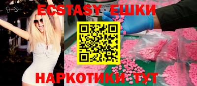 меф Новозыбков