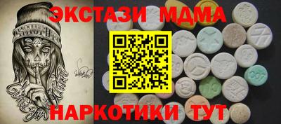 меф Новозыбков