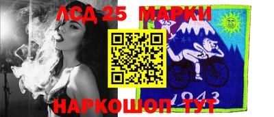меф Новозыбков