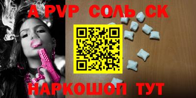 меф Новозыбков