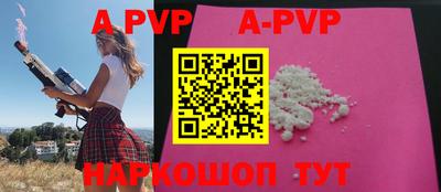 меф Новозыбков