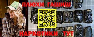 меф Новозыбков