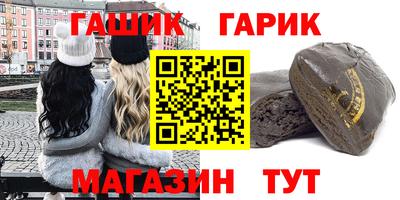 меф Новозыбков