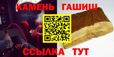 меф Новозыбков
