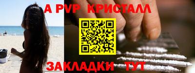 СК Новокубанск