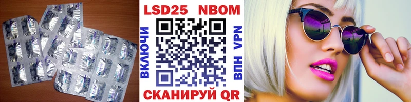 ЛСД экстази кислота Чернушка
