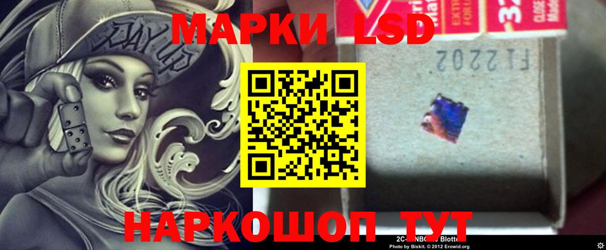 Чернушка  ЛСД экстази кислота  Вход с VPN  Лсд 25 экстази ecstasy 