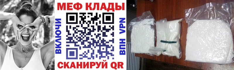 цена   Чернушка  Меф VHQ 