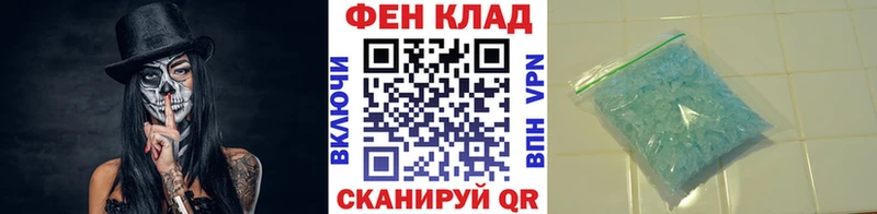 где найти   Чернушка  МЕТАМФЕТАМИН пудра 